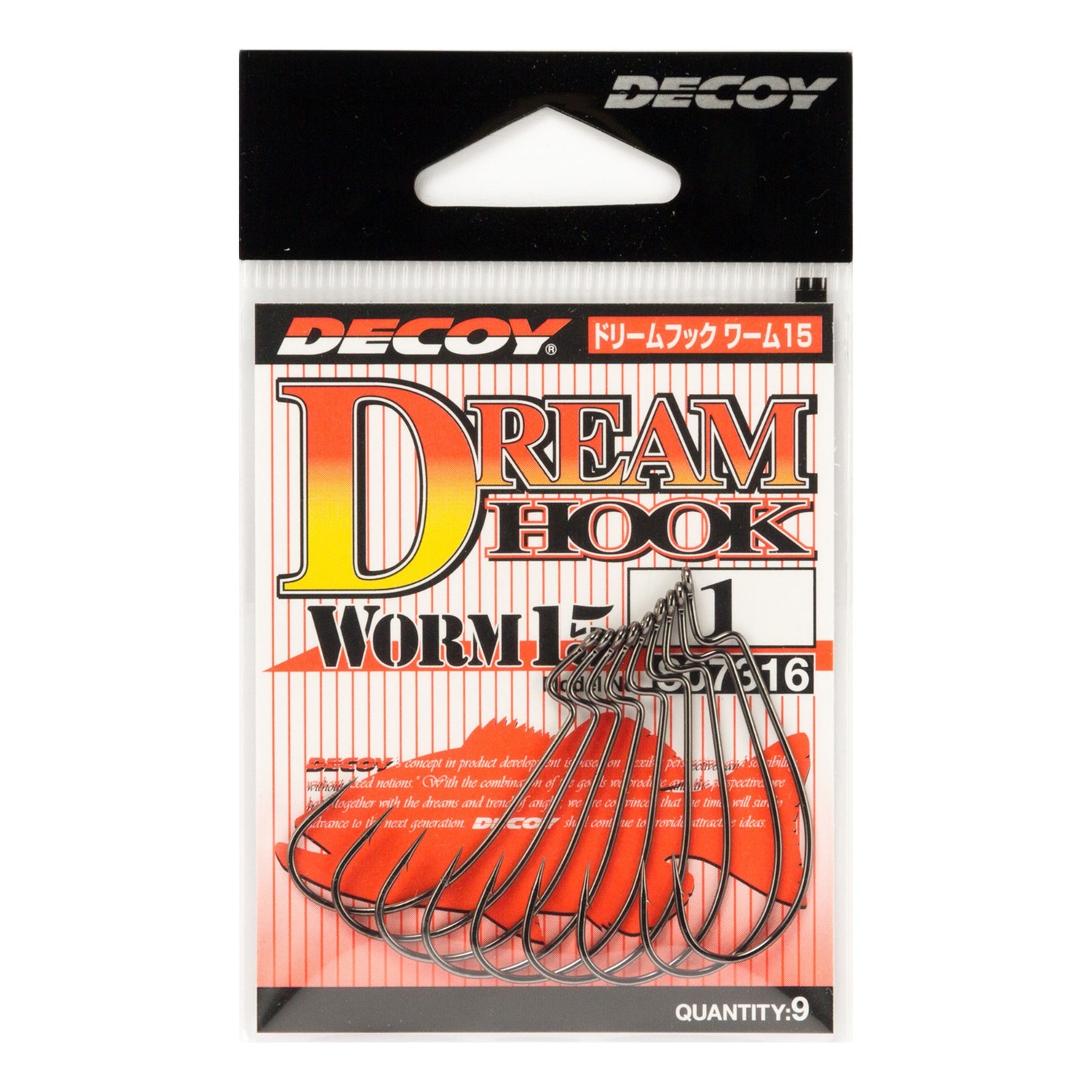 Decoy Worm15 Dream Hook ryhmässä Koukut & Tarvikkeet / Koukut / Offsetkoukut @ Sportfiskeprylar.se (D807347r)