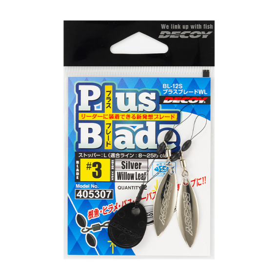 Decoy BL-12S Plus Blade WL Silver ryhmässä Koukut & Tarvikkeet / Spinner rigit & lisälipat @ Sportfiskeprylar.se (DBL12S2r)