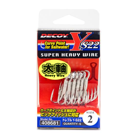 Decoy Treble Y-S22 ryhmässä Koukut & Tarvikkeet / Koukut @ Sportfiskeprylar.se (DTYS2220r)