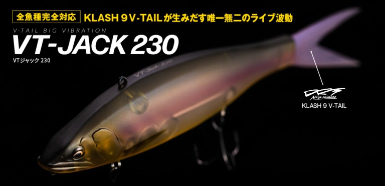 Fish Arrow VT-Jack 230